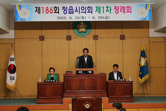 제186회1차정례회 2차본회