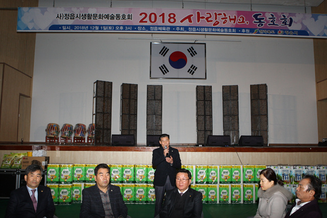 생활문화 예술동호회 문화한마당