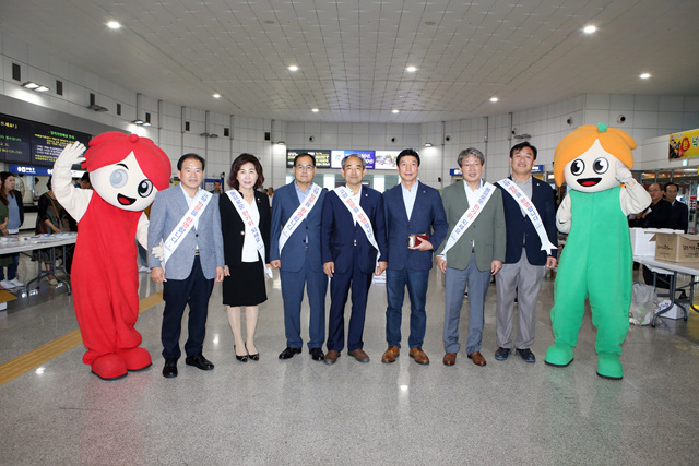 추석명절 귀성객 환영행사