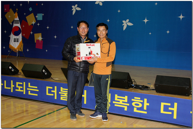 정읍시청 직원한마음 단합대회