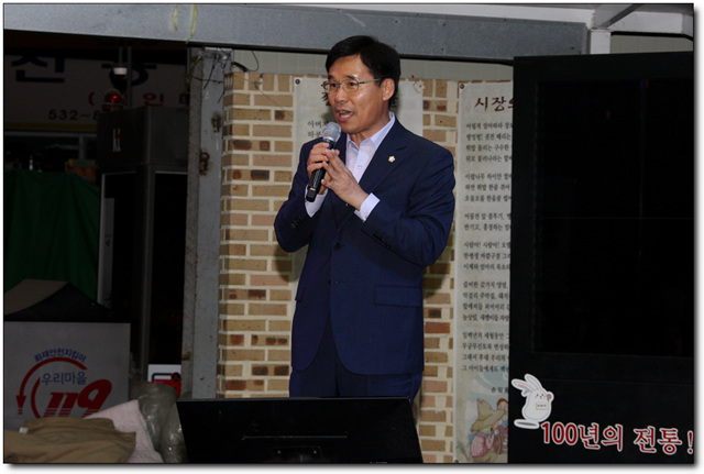샘고을 시장 야한 야시장 개장