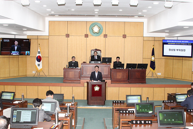 제249회 제2차 본회의 경제산업위원회소관 안건심사 보고