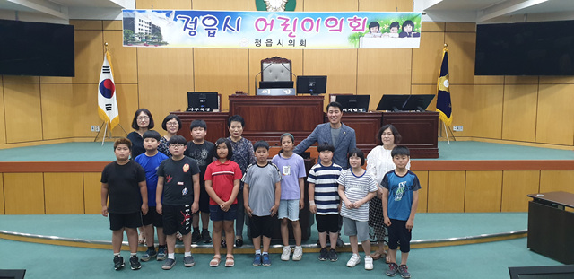 도학초.입암초 어린이의회 체험