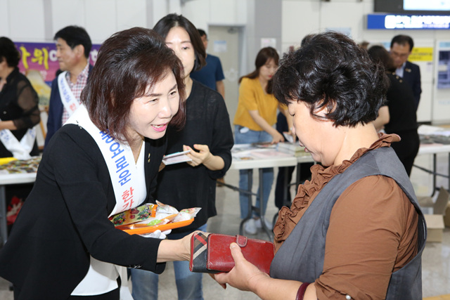 추석명절 귀성객 환영행사