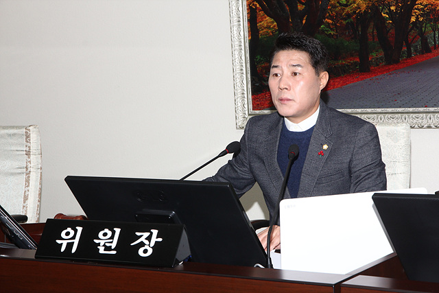 제248회(제2차 정례회)예산결산특별위원회 예산심사