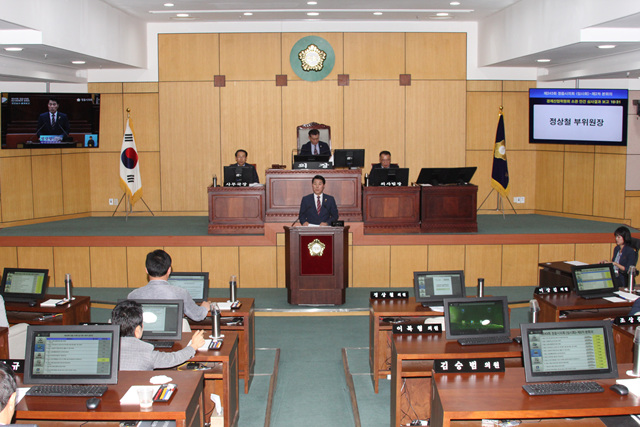 제243회(임시회) 제2차 본회의 경제산업위원회 안건심사보고