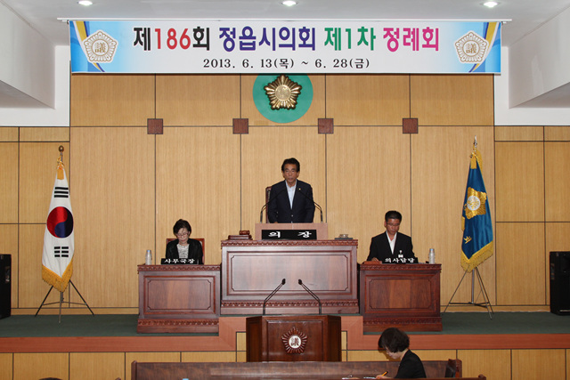 제186회 1차정례회 개회