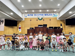 어린이의회체험(또래유치원)
