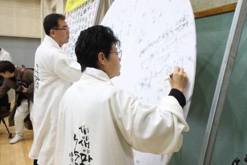 제130주년 동학농민혁명 고부농민봉기 재현행사