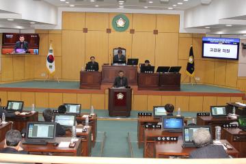 제229회 임시회 제2차 본회의 건의안 제안설명