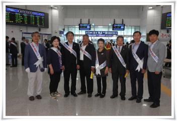 추석명절 귀성객 환영행사