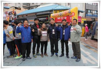 제15회 단풍마라톤및 정읍시민 건강달리기 대회 참석