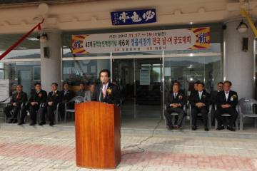 제45회 동학농민혁명기념 제6회 시장기 전국남여 궁도대회