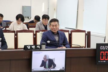 제292회 임시회  경제산업위원회 조례안 제안설명