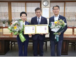 지방의정봉사상 수상