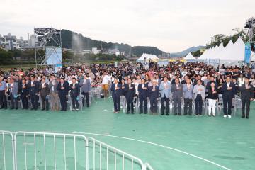 정읍 물빛축제 개막식