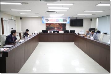 정읍시 관광발전 연구회 간담회