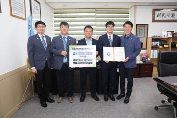 정읍시 시민장학재단 장학금 기탁식(내장산로타리클럽)