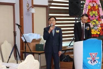 국제와이즈멘 전북지구 남지방 정읍파랑새클럽 회장 이취임식