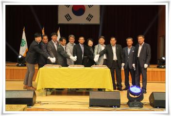 제7회 농업인 학습단체 한마음 전진대회