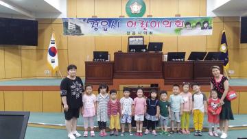 해바라기 어린이집 / 어린이의회 체험