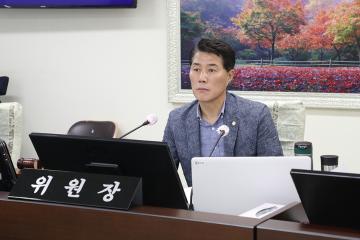 제257회 경제산업위원회 소관 회의진행