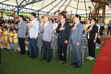 정읍시 기적의 놀이터 개장식
