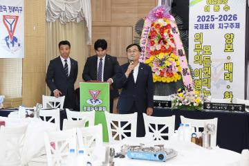 국제와이즈멘 전북지구 남지방 정읍녹두클럽 회장 이취임식