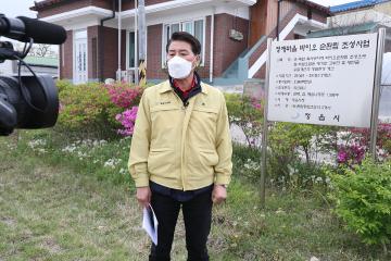 2021년 경제산업위원회 소관 주요사업장 방문