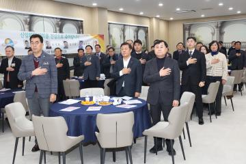 밝은사회 정읍클럽 회장 이취임식