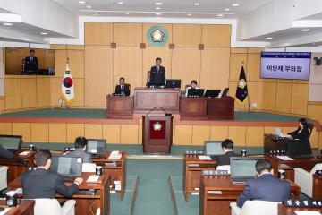 제308회 제2차정례회 제1차 본회의