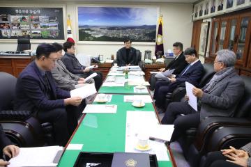 정읍시의회 행동강령운영 자문위원회 위촉식
