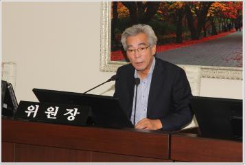 제224회(1차정례회) 예산결산위원회  안건심사