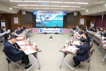2025년 하반기 당정 예산정책협의회
