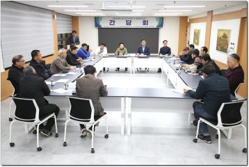 고압송전탑 건설 관련 위원회 간 대응방안 간담회