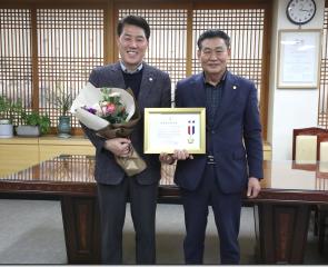 정상철의원 의정봉사상 수상