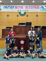 어린이의회 체험(키즈레일어린이집)