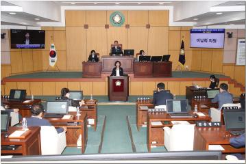 제315회 정읍시의회 임시회 제1차 본회의