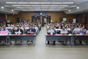 시민과 함께 하는 자원봉사 소양교육