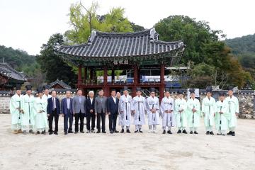 무성서원 전통문화 재현
