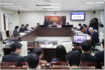 제308회 제2차정례회 자치행정위원회 행정사무감사