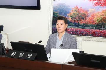 제8대 정읍시의회 후반기 경제산업위원회 위원장