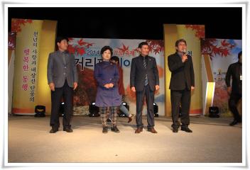 2014 정읍가을축제 거리퍼레이드 