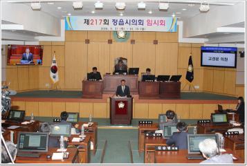 제217회 임시회 제2차 본회의 건의안 제안설명