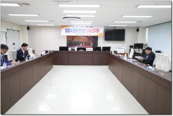 정읍시 관광 콘텐츠 발굴 연구회-중간보고회
