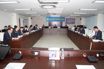 정읍시의회 전체의원 간담회