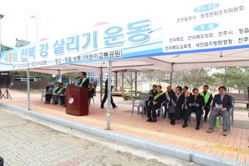 2013년 세계물의날 기념식