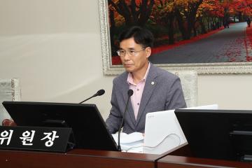 제8대 정읍시의회 후반기 자치행정위원회 위원장