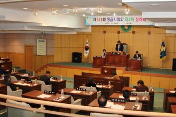 제181회 정읍시의회(제2차정례회) 본회의5차