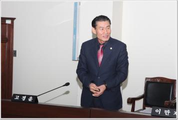 제218회(2차 정례회)예산결산특별위원회 부위원장 인사